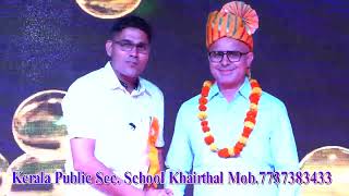 🔥 Kerala Public School Khairthal Annual Function 2026 Highlights | KPS Fire Event
