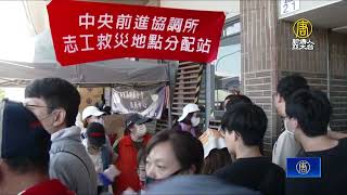2萬「鏟子超人」救災 超過花蓮光復人口數