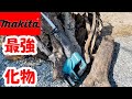【makita】マキタ４０V化物かョ！？充電式レシプロソー　JR001GRDX