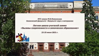 25/06/2021 Особенности заданий перспективной модели КИМ ЕГЭ 2022