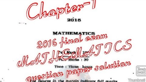 2016 2nd year HSs final exam mathematics question paper solution