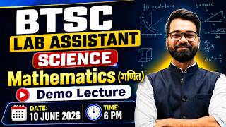 🔥BTSC Lab Assistant Science | Mathematics | Demo Lecture | Science Group | Live Class #btsc