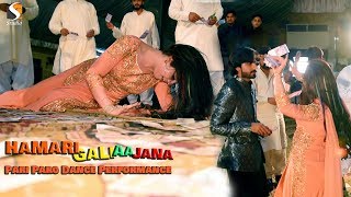 Jab Dil Na Lage Dil Daar : Pari Paro : Pakistani Wedding Parties :  SGStudio