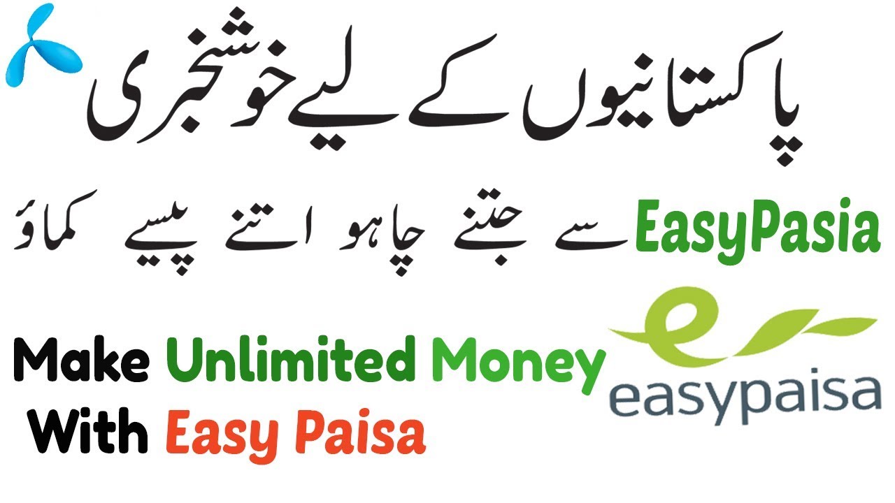 How To Earn Money From Easypaisa Account Make Money With Easypaisa Mobile Account - 