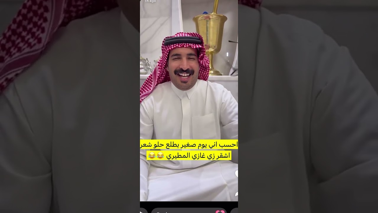 سنابات غازي الذيابي | بدر بغى يورطني😂😂ابو حشر😂#غازي_الذيابي