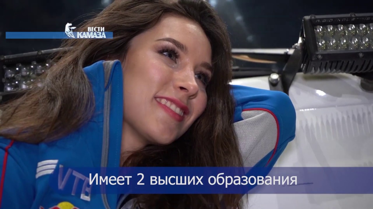 Телепрограмма вести камаза