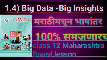 class 12 Maharashtra Board lesson 1.4) Big Data -Big Insights मराठी भाषांतर