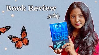 Ugly Love by Colleen Hoover | Tamil | Monica Baskar