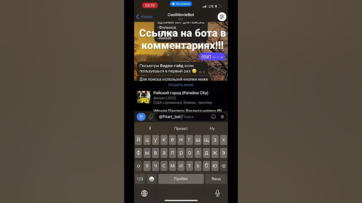 @Pitart_bot  ТГ Бот для просмотра #фильмы #сериалы #аниме #дорамы #Барби #Оппенгеймер #Ведьмак