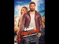 حصريا فيلم عقده الخواجه نسخه اصليه للنجم حسن الرداد حودهHD