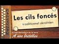 Les cils foncés - traditionnel ukrainien - accordéon diatonique