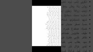 لعبة (انسان-حيوان-نبات-جماد-بلاد) screenshot 5