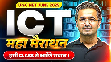 UGC NET June 2025 Paper 1 | ICT Maha Marathon | UGC NET Paper 1 | Nishant Sir