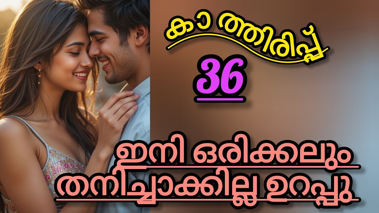 ഗിരിയെ നോക്കി പരിഭവിച്ചു പരാതി പറഞ്ഞു 