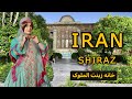     2023 خانه زیبای زینت الملوک شیرازی