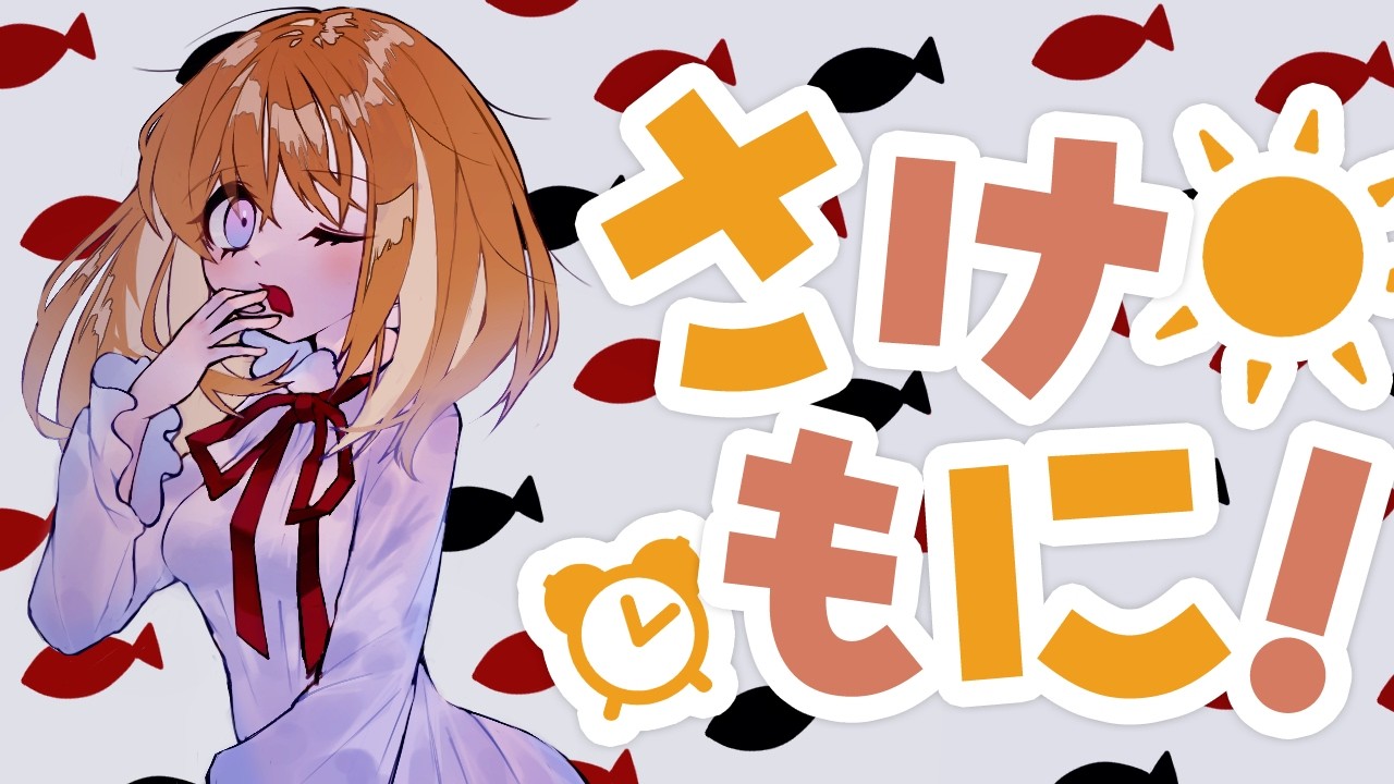 【さけもに！】朝活マリオテニスフィーバー【こだち/Vtuber】