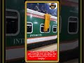 ప్రాణం కంటే ఏదీ మిన్న కాదు #Telegu #railway #train