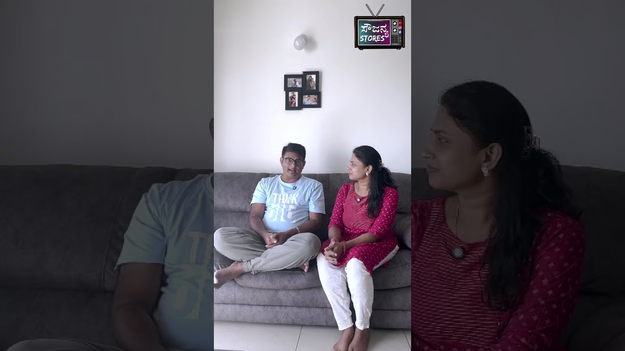 My New Channel | Sowjanya Stores