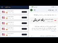 رقم امريكي Gmail إنشاء حسابات جيميل برقم امريكي 2025 رقم امريكي Gmail إنشاء حسابات جيميل برقم امريكي 2025