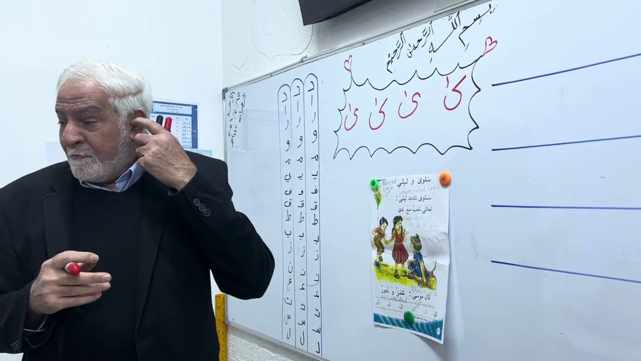 درس سلوى وليلى - مدارس دار السلام الاهلية