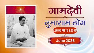 LIVE : Numasham Yog  10-06-2026 | 6:30 PM to 8.00 PM | Gamdevi (Mumbai)
