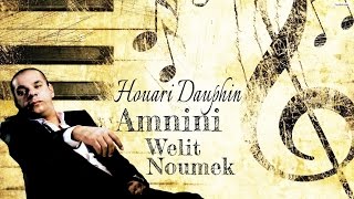 Houari Dauphin - Amnini Welit Noumek - Nouvelle Album 2016 Avm هواري دوفان chords