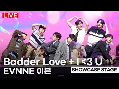 [<strong>LIVE</strong>] EVNNE - &amp;#39;Badder Love&amp;#39; + &amp;#39;I ‹ 3 U (I Love U)&amp;#39; Stage | &amp;#39;<strong>Ride</strong> or Die&amp;#39; Media