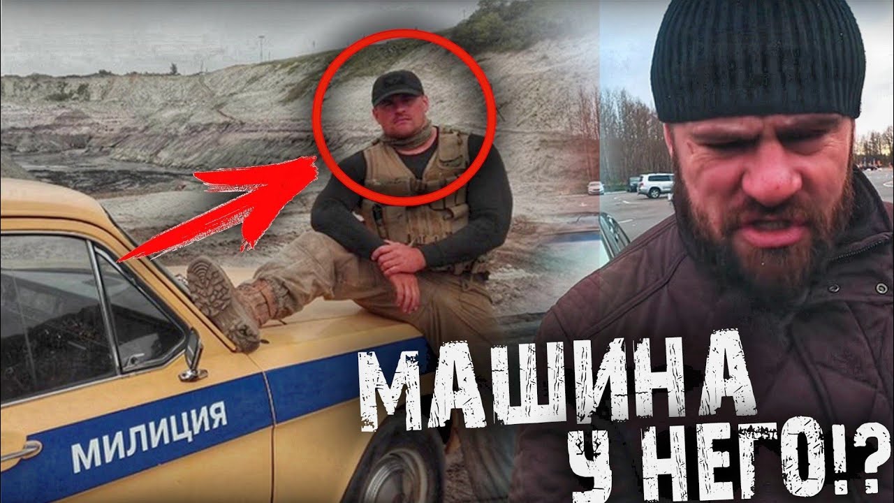 Ментовская машина бобик