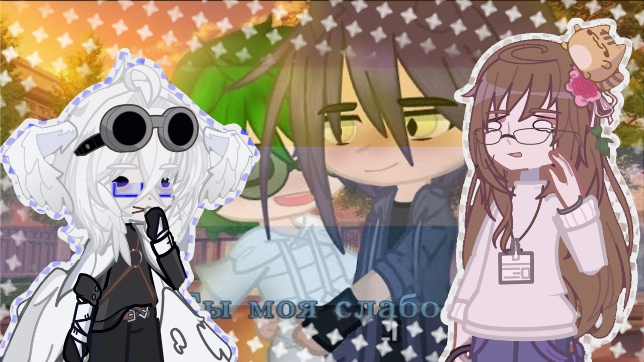 ПИКОВАРУ ДОБРАЛИСЬ ДО НАС