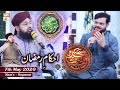 Watch Rehmat E Sehar | Ahkam E Ramzan | Naat Segment | Muhammad Shahrukh Qadri | 7th May 2020 | ARY Qtv Online In HD