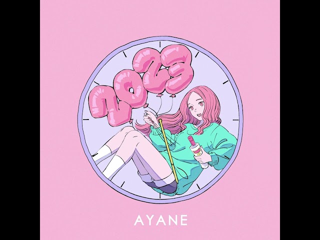 AYANE / 2023(Lyric Video) class=