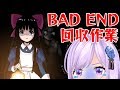 🔴狂った父親を救いたい【マッドファーザー】