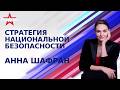 «КОГНИТИВНАЯ ЛЕНЬ»: КАК НЕЙРОСЕТИ ОТУЧАЮТ ЧЕЛОВЕКА ДУМАТЬ