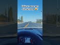 #ош#кыргызстан