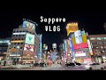 ⛄홋카이도❄한달 살기 VLOG~삿포로 스프카레,징기스칸,미소라멘 맛집🤤먹방 홋카이도 ep.1