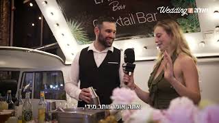 חתונת קיץ קסומה בטאו- TAO