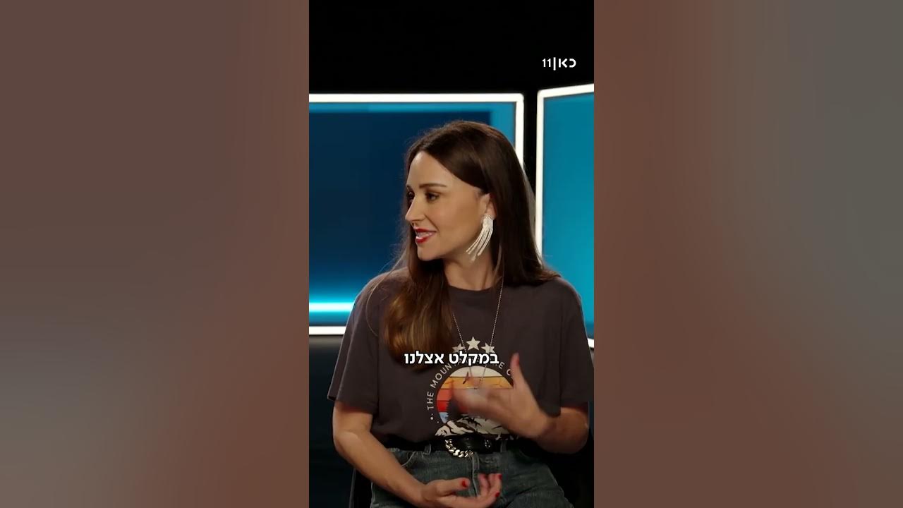 מה שתגידו | הסלב שנמצא עם דב נבון במקלט