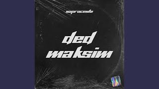 Дед Максим (Original Mix)
