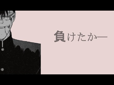 【 男の勲章 】今日から俺は!!  劇場版【 静止画MAD 】