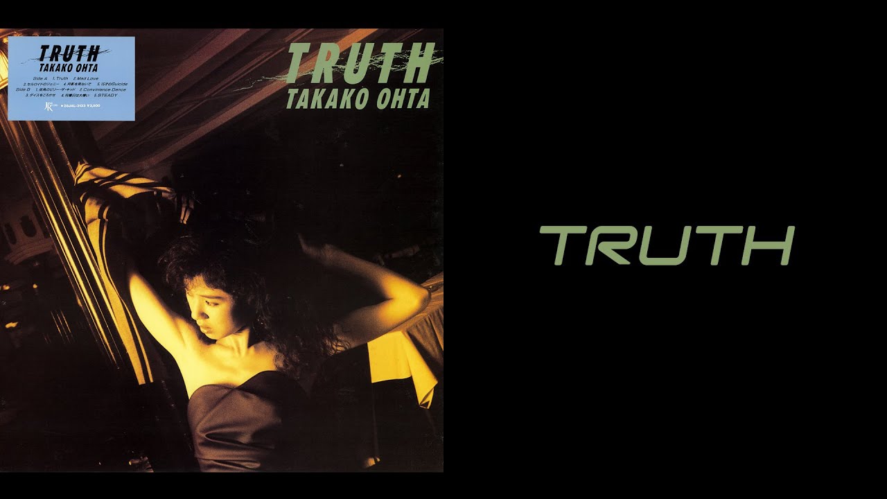 太田貴子 Truth 歌詞&動画視聴 - 歌ネット