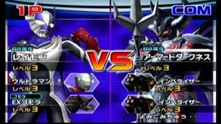 大怪獣バトル ウルトラコロシアム - vs 暗黒魔鎧装 アーマードダークネス