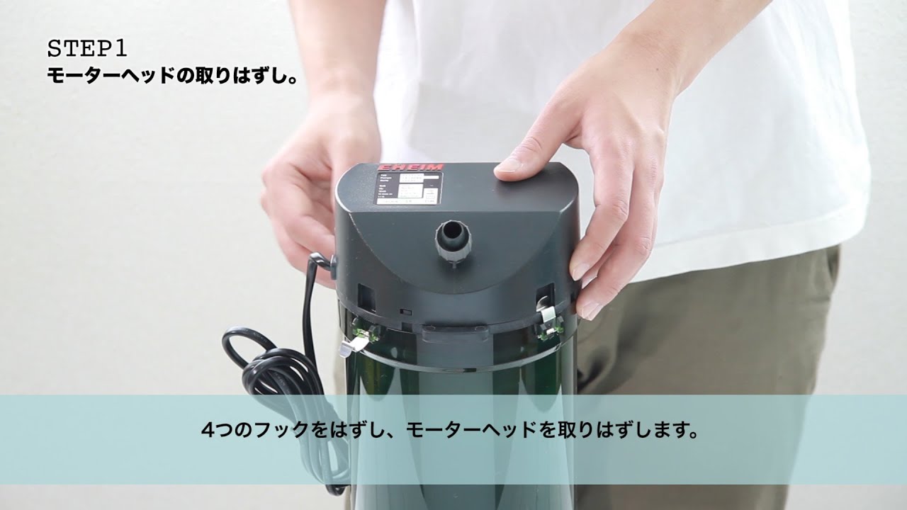 もう悩まない 60 水槽外部フィルター全機種の特徴と選び方