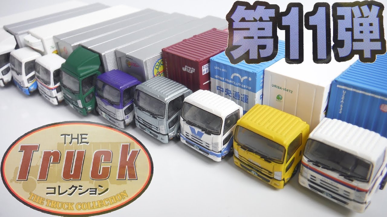 The Truck Collection11 