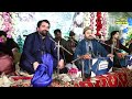 Ye chaki syeda ki chal rahi hai qawwal kashif zahid maty khan jashan mola ali manga dogran faroqabab