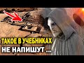 ЭТО ПРИВЫКЛИ УТАИВАТЬ!!! 10.02.2022!!! ТАКАЯ НАХОДКА НЕ ОСТАВИТ БЕЗ ВНИМАНИЯ!!! СПЕЦВЫПУСК!!!