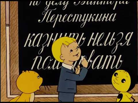 Важная роль запятой. ☝️