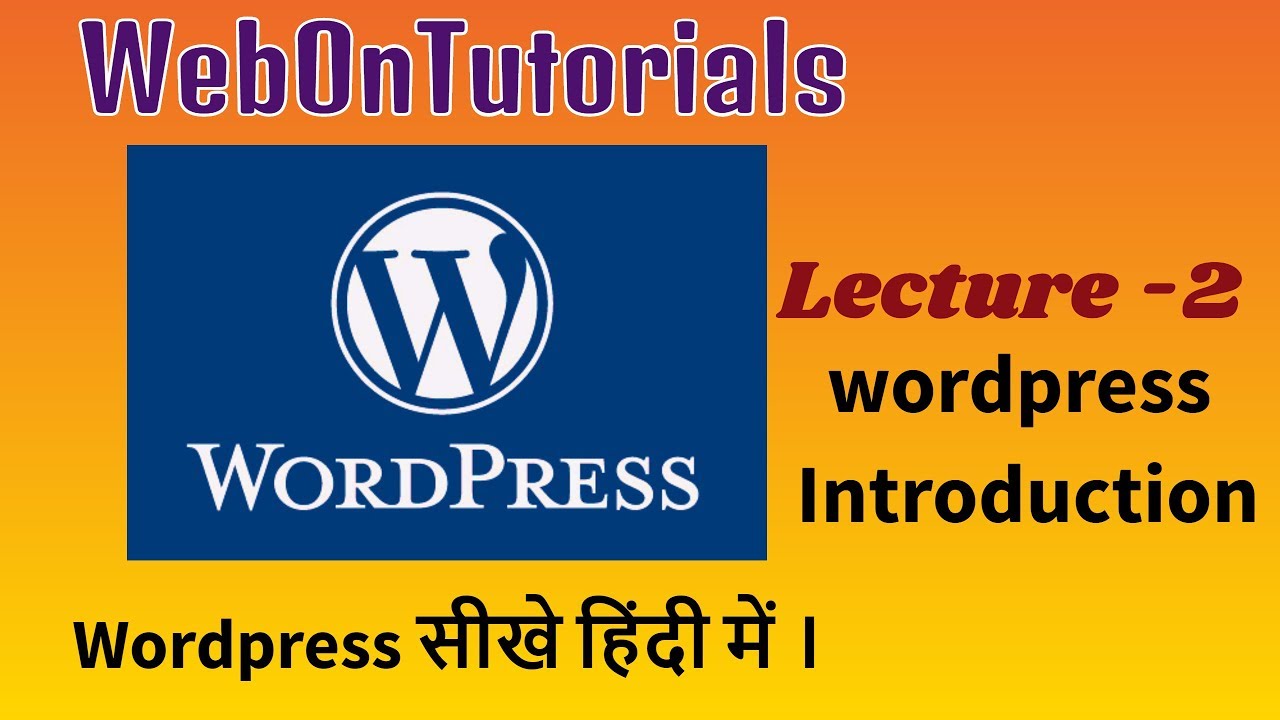 2 -wordpress tutorials in hindi / urdu - introduction - YouTube
