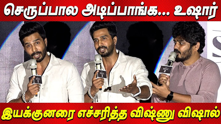 இயக்குனருக்கு 🩴செருப்பு பரிசளித்த Vishnu Vishal Speech HOTSPOT 2 MUCH Movie Announcement Press Meet