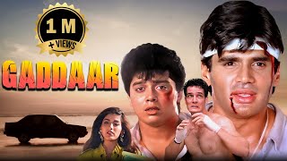 Awesome Bollywood Hindi Movie of Sonali Bendre, Sunil Shetty. Old Classic Hits | Gaddaar Full Movie