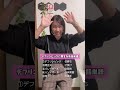 デフリンピックみんなで一緒に応援しよう! #手話